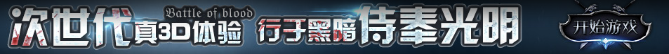 前沿新聞
